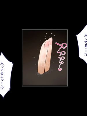 [銀ぺんぎん] 田舎に彼女が居る僕を東京のクラスメイトが寝取ろうとして来る。3_358