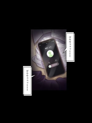 [銀ぺんぎん] 田舎に彼女が居る僕を東京のクラスメイトが寝取ろうとして来る。3_377
