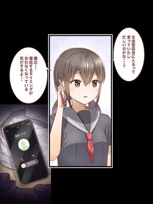 [銀ぺんぎん] 田舎に彼女が居る僕を東京のクラスメイトが寝取ろうとして来る。3_379