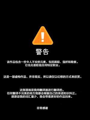 [DDugyu] ジュンヒョクくんのバイト三昧 ライフガード編 [马栏山汉化组]_03_3