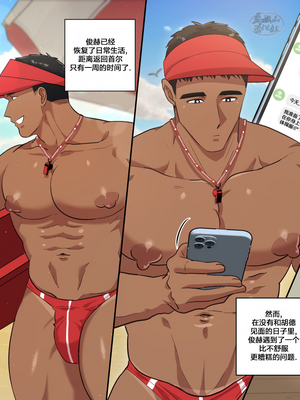 [DDugyu] ジュンヒョクくんのバイト三昧 ライフガード編 [马栏山汉化组]_39_39