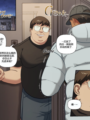 [DDugyu] ジュンヒョクくんのバイト三昧 ライフガード編 [马栏山汉化组]_44_44
