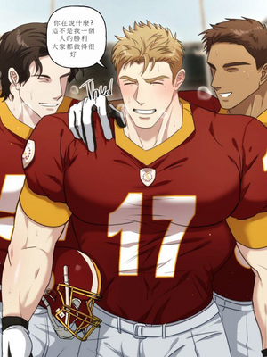 [DDUGYU] Hot Guy FootballTeamCaptain [神無夜個人漢化]_IMG_20241109_011303_362