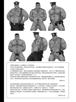 [UGCP] 沖縄スレーブアイランドマーケット 【百霊鳥喫茶店汉化组】_09_009
