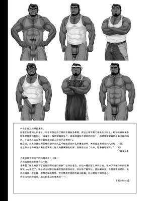 [UGCP] 沖縄スレーブアイランドマーケット 【百霊鳥喫茶店汉化组】_11_011