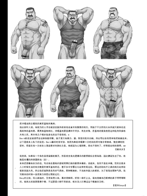 [UGCP] 沖縄スレーブアイランドマーケット 【百霊鳥喫茶店汉化组】_13_013