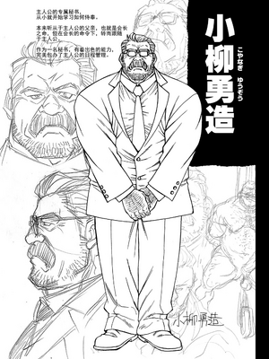 [UGCP] 沖縄スレーブアイランドマーケット 【百霊鳥喫茶店汉化组】_14_014