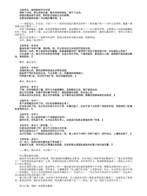 [UGCP] 沖縄スレーブアイランドマーケット 【百霊鳥喫茶店汉化组】_48_048