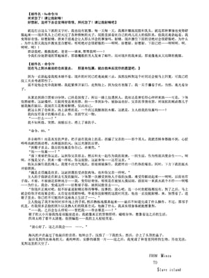 [UGCP] 沖縄スレーブアイランドマーケット 【百霊鳥喫茶店汉化组】_50_050