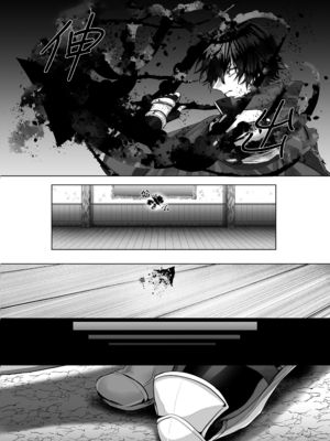 [生出しユッケ (へべれけトんぼ)] 冷遇剣士は魔神に寵愛される [看海汉化组]_007__7