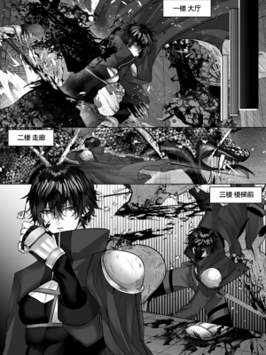 [生出しユッケ (へべれけトんぼ)] 冷遇剣士は魔神に寵愛される [看海汉化组]_010__10