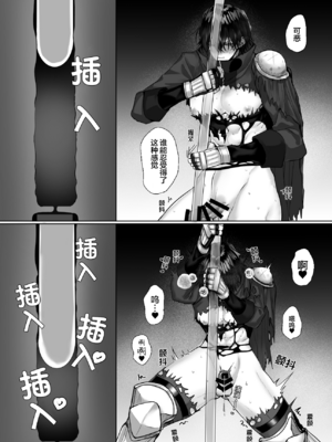 [生出しユッケ (へべれけトんぼ)] 冷遇剣士は魔神に寵愛される [看海汉化组]_028__28