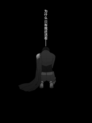 [生出しユッケ (へべれけトんぼ)] 冷遇剣士は魔神に寵愛される [看海汉化组]_063__63