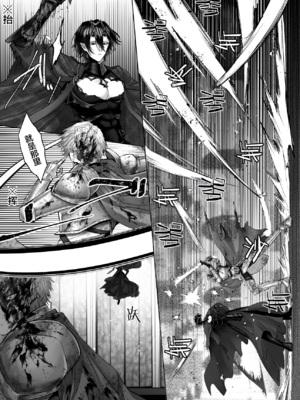 [生出しユッケ (へべれけトんぼ)] 冷遇剣士は魔神に寵愛される [看海汉化组]_085__85