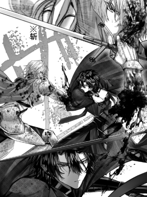 [生出しユッケ (へべれけトんぼ)] 冷遇剣士は魔神に寵愛される [看海汉化组]_088__88