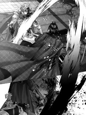 [生出しユッケ (へべれけトんぼ)] 冷遇剣士は魔神に寵愛される [看海汉化组]_089__89