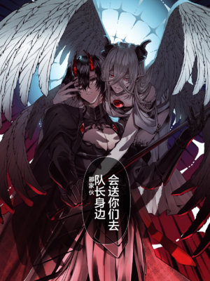 [生出しユッケ (へべれけトんぼ)] 冷遇剣士は魔神に寵愛される [看海汉化组]_093__93