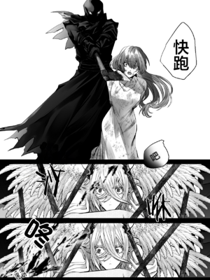 [生出しユッケ (へべれけトんぼ)] 冷遇剣士は魔神に寵愛される [看海汉化组]_108__108