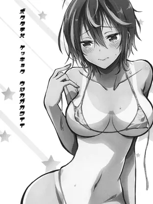 (C100) [PROJECTハラキリ (介錯)] BOKUTACHIHA KEKKYOKU URUKAGA KAWAII (ぼくたちは勉強ができない)_02
