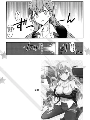 (C100) [PROJECTハラキリ (介錯)] BOKUTACHIHA KEKKYOKU URUKAGA KAWAII (ぼくたちは勉強ができない)_29