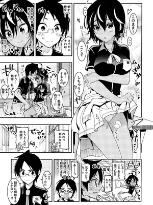 (C100) [PROJECTハラキリ (介錯)] BOKUTACHIHA KEKKYOKU URUKAGA KAWAII (ぼくたちは勉強ができない)_34