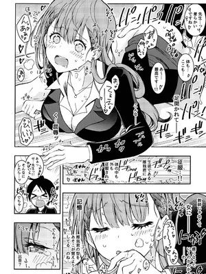(C100) [PROJECTハラキリ (介錯)] BOKUTACHIHA KEKKYOKU URUKAGA KAWAII (ぼくたちは勉強ができない)_41
