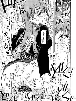 (C100) [PROJECTハラキリ (介錯)] BOKUTACHIHA KEKKYOKU URUKAGA KAWAII (ぼくたちは勉強ができない)_42