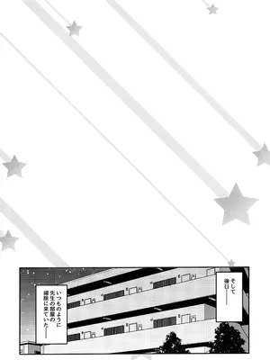 (C100) [PROJECTハラキリ (介錯)] BOKUTACHIHA KEKKYOKU URUKAGA KAWAII (ぼくたちは勉強ができない)_45