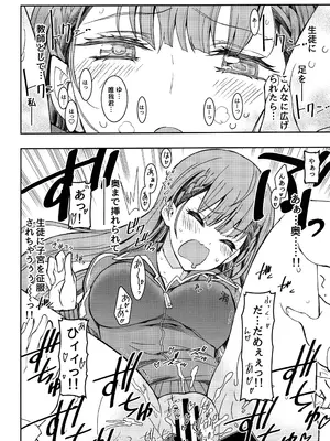 (C100) [PROJECTハラキリ (介錯)] BOKUTACHIHA KEKKYOKU URUKAGA KAWAII (ぼくたちは勉強ができない)_49