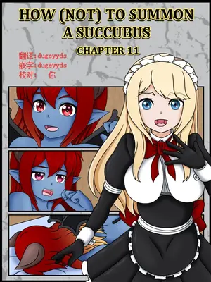 [Vanny]How (Not) to Summon a Succubus ch,11 [dugeyyds个人汉化]