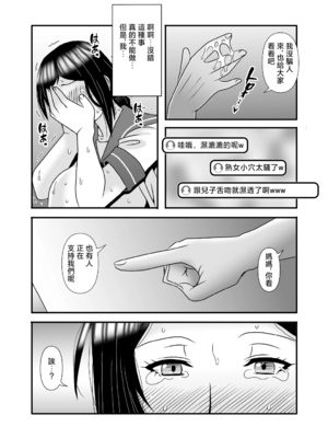 [アトリエTODO (マカロニandチーズ、TODO監督)] 優しくて巨乳のお母さんが息子チンポでバカになっちゃう話 1 2 3＋新作入り！総集編+4 [中国翻訳][粗碼]_189
