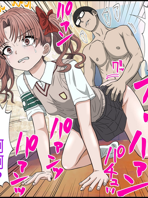 [バナナスタイル]アニメキャラとセック〇できるアプリ(白井黑子) [dk個人機翻]_a0012