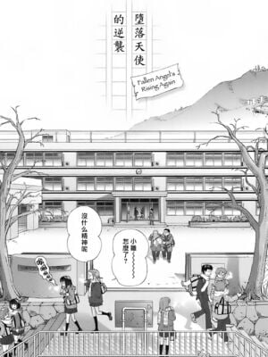 [千家カゲロー] スイート☆ライフ、プリーズ！！ [無修正] [lzmcsa&COMIC-漢]_045