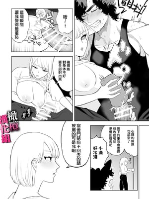 [おしゃれな恋] 私はオオカミ獣人の生交尾でメスになる_TL_002_019_