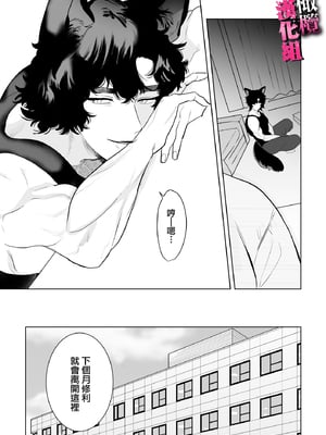 [おしゃれな恋] 私はオオカミ獣人の生交尾でメスになる_TL_002_020_