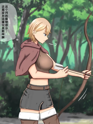 [蟲んむしん]女狩人シリーズ Ⅰ~Ⅱ!(※幼虫)+特典 [DL版][中国翻訳][薄碼]_003