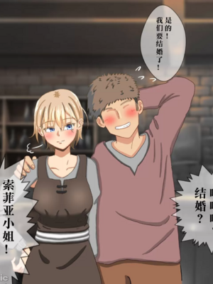 [蟲んむしん]女狩人シリーズ Ⅰ~Ⅱ!(※幼虫)+特典 [DL版][中国翻訳][薄碼]_005