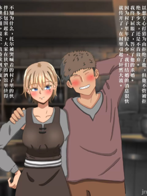 [蟲んむしん]女狩人シリーズ Ⅰ~Ⅱ!(※幼虫)+特典 [DL版][中国翻訳][薄碼]_006