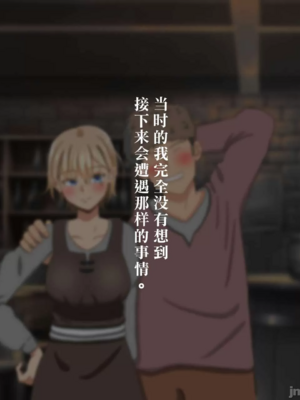 [蟲んむしん]女狩人シリーズ Ⅰ~Ⅱ!(※幼虫)+特典 [DL版][中国翻訳][薄碼]_007