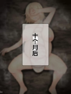 [蟲んむしん]女狩人シリーズ Ⅰ~Ⅱ!(※幼虫)+特典 [DL版][中国翻訳][薄碼]_041