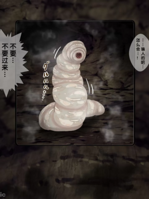 [蟲んむしん]女狩人シリーズ Ⅰ~Ⅱ!(※幼虫)+特典 [DL版][中国翻訳][薄碼]_081
