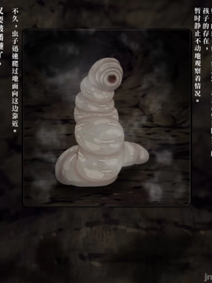 [蟲んむしん]女狩人シリーズ Ⅰ~Ⅱ!(※幼虫)+特典 [DL版][中国翻訳][薄碼]_082