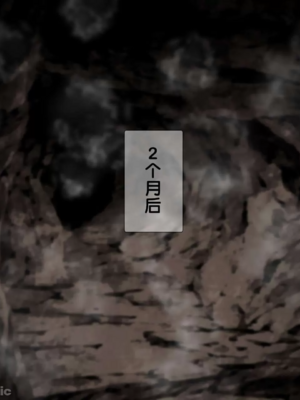 [蟲んむしん]女狩人シリーズ Ⅰ~Ⅱ!(※幼虫)+特典 [DL版][中国翻訳][薄碼]_092