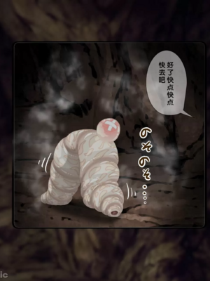 [蟲んむしん]女狩人シリーズ Ⅰ~Ⅱ!(※幼虫)+特典 [DL版][中国翻訳][薄碼]_101