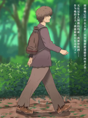 [蟲んむしん]女狩人シリーズ Ⅰ~Ⅱ!(※幼虫)+特典 [DL版][中国翻訳][薄碼]_225
