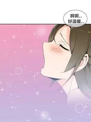 樓主的寶座 1-79話[完結]_001011