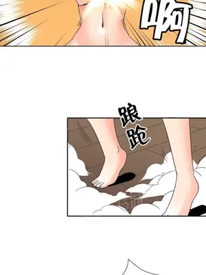 樓主的寶座 1-79話[完結]_006003