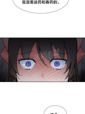 樓主的寶座 1-79話[完結]_012011