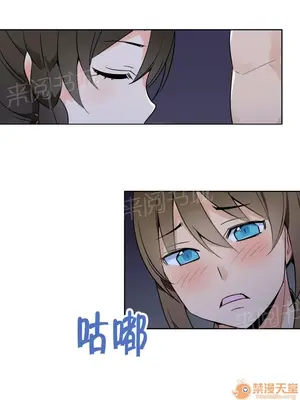 樓主的寶座 1-79話[完結]_018010