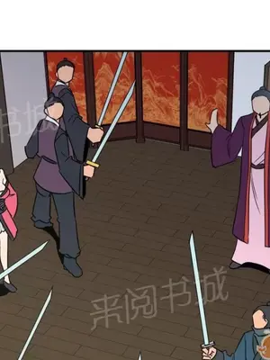 樓主的寶座 1-79話[完結]_031009